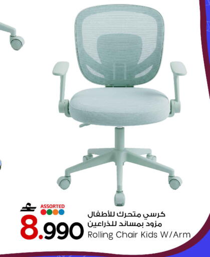 available at MARK & SAVE in Oman - Muscat