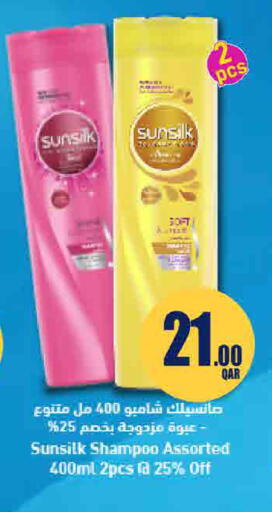 available at ســبــار in قطر - الوكرة