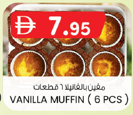 Vanilla available at K M Trading  in UAE - Dubai