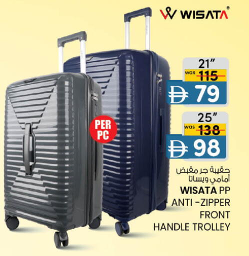 available at K.M Hypermarket in UAE - Sharjah / Ajman