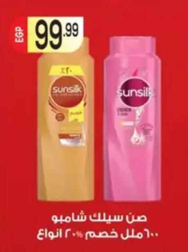 available at El mhallawy Sons in Egypt - Cairo