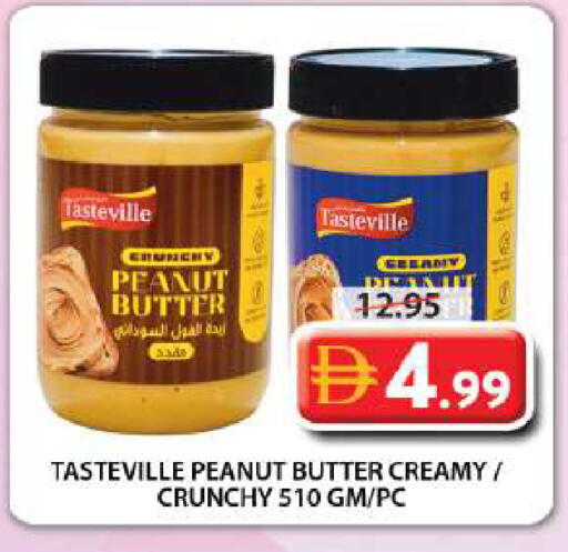 available at Grand Hyper Market in UAE - Sharjah / Ajman