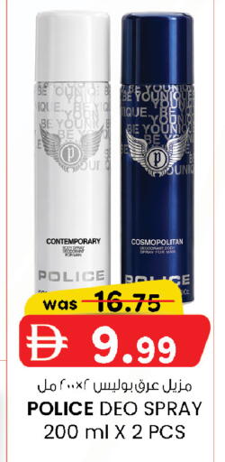available at K.M Hypermarket in UAE - Abu Dhabi