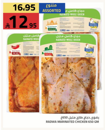 available at أسواق أسترا in مملكة العربية السعودية, السعودية, سعودية - تبوك