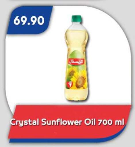 available at Bassem Market in Egypt - Cairo