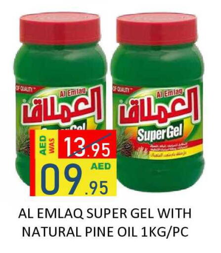 available at رويال جلف هايبرماركت in الإمارات العربية المتحدة , الامارات - أبو ظبي