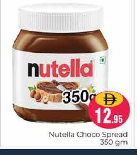 available at Pasons Hypermarket in UAE - Dubai