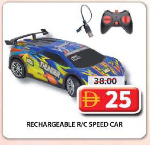 available at Grand Hyper Market in UAE - Sharjah / Ajman