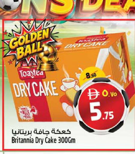 available at سفاري هايبرماركت in الإمارات العربية المتحدة , الامارات - دبي
