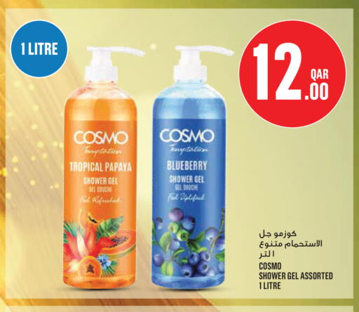 Papaya Blueberry BlueBerry available at مونوبريكس in قطر - الدوحة