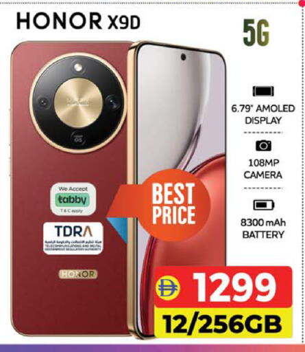 available at Safari Hypermarket in UAE - Sharjah / Ajman