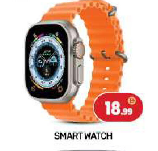 available at BIGmart in UAE - Dubai