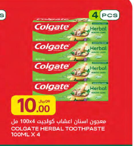 available at Al Meera in Qatar - Al Wakra