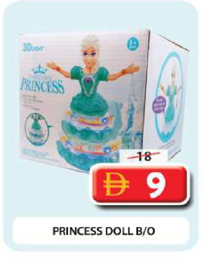 available at Grand Hyper Market in UAE - Dubai