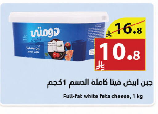 available at Abyati Stores in KSA, Saudi Arabia, Saudi - Tabuk