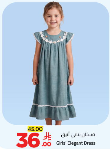 available at وهج مارت in مملكة العربية السعودية, السعودية, سعودية - جدة