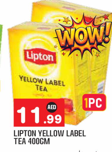 available at Baniyas Spike  in UAE - Abu Dhabi