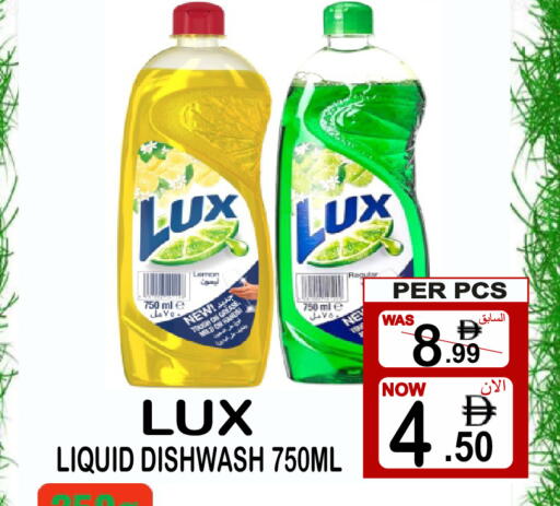 Lemon available at Friday Center in UAE - Dubai
