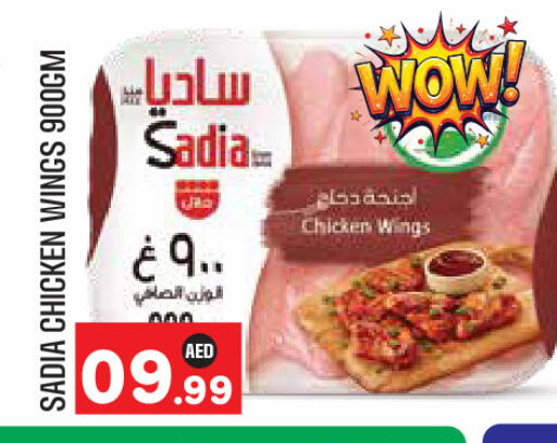 available at Baniyas Spike  in UAE - Abu Dhabi