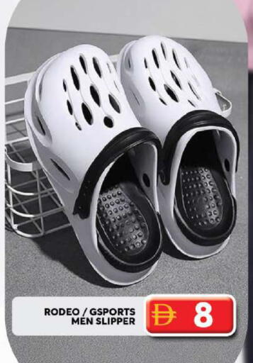 available at Grand Hyper Market in UAE - Sharjah / Ajman