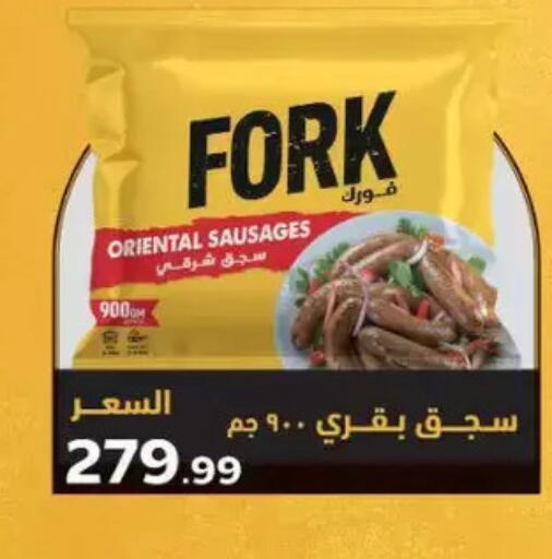 available at New.Penny.market in Egypt - Cairo