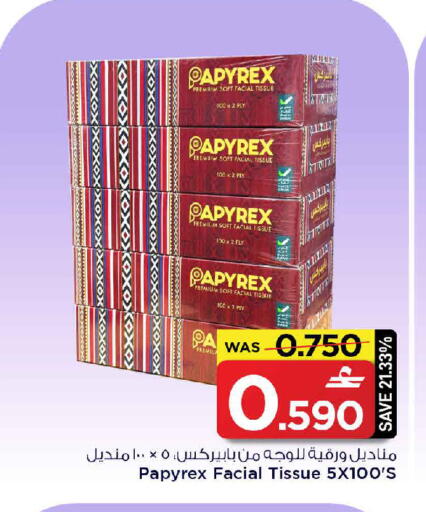 available at MARK & SAVE in Oman - Muscat