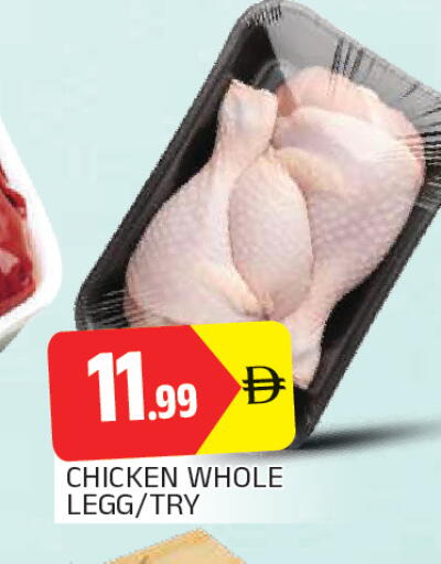 available at AL MADINA in UAE - Sharjah / Ajman