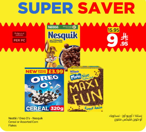 available at وهج مارت in مملكة العربية السعودية, السعودية, سعودية - جدة