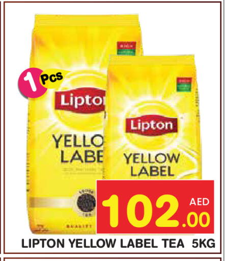 available at Baniyas Spike  in UAE - Abu Dhabi