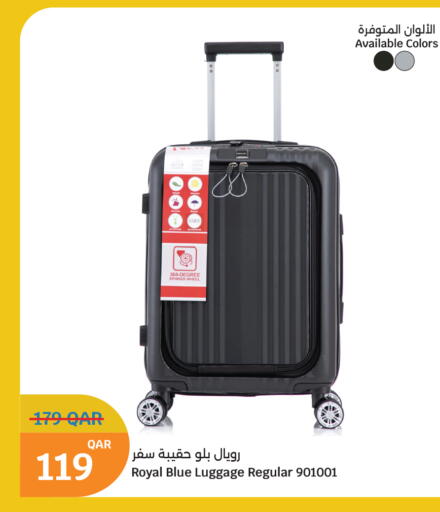available at سيتي هايبرماركت in قطر - الوكرة