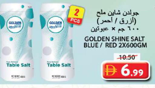 available at Grand Hyper Market in UAE - Sharjah / Ajman
