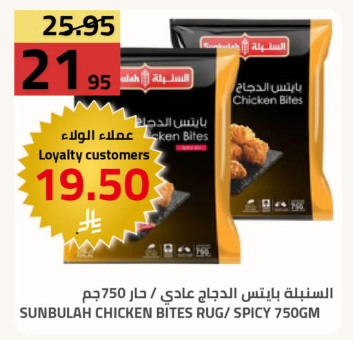 available at أسواق أسترا in مملكة العربية السعودية, السعودية, سعودية - تبوك