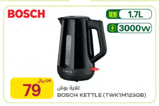available at شركة الميرة للمواد الاستهلاكية in قطر - الشحانية