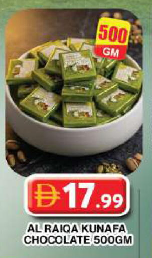 available at جراند هايبر ماركت in الإمارات العربية المتحدة , الامارات - دبي