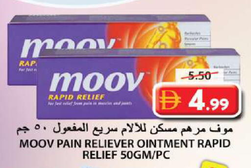 available at Grand Hyper Market in UAE - Sharjah / Ajman