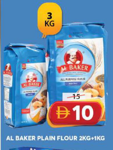 available at Grand Hyper Market in UAE - Sharjah / Ajman