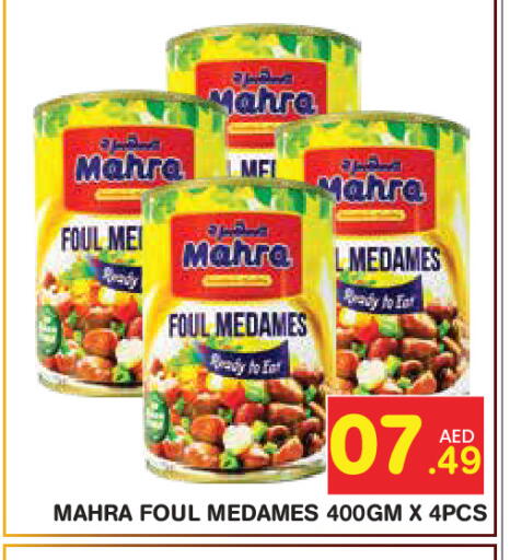 available at Baniyas Spike  in UAE - Abu Dhabi