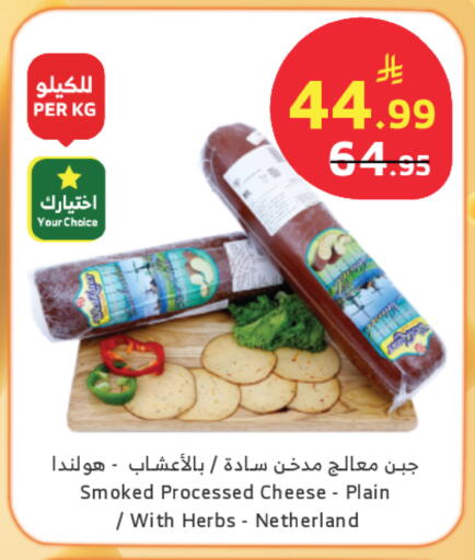 available at الراية in مملكة العربية السعودية, السعودية, سعودية - تبوك