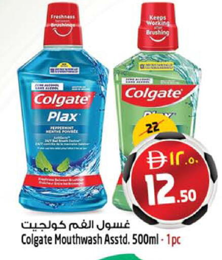 available at SAFARI HYPERMARKET  in UAE - Ras al Khaimah