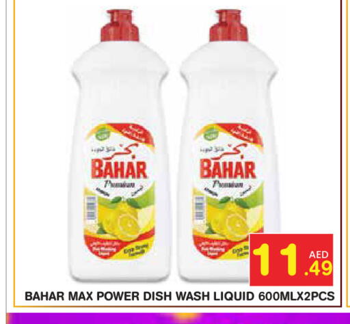 available at Baniyas Spike  in UAE - Abu Dhabi