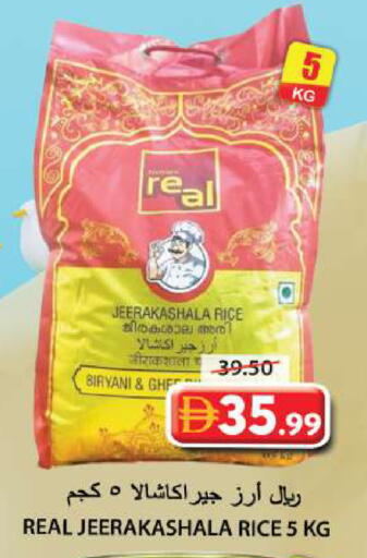 available at Grand Hyper Market in UAE - Sharjah / Ajman
