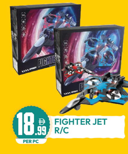 available at Dream Land in UAE - Dubai