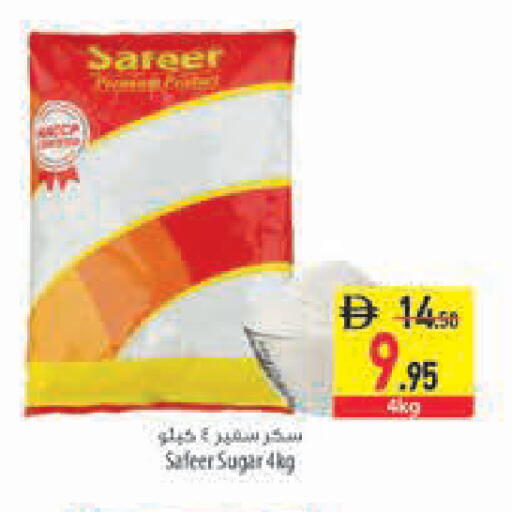 available at Safeer Market in UAE - Abu Dhabi