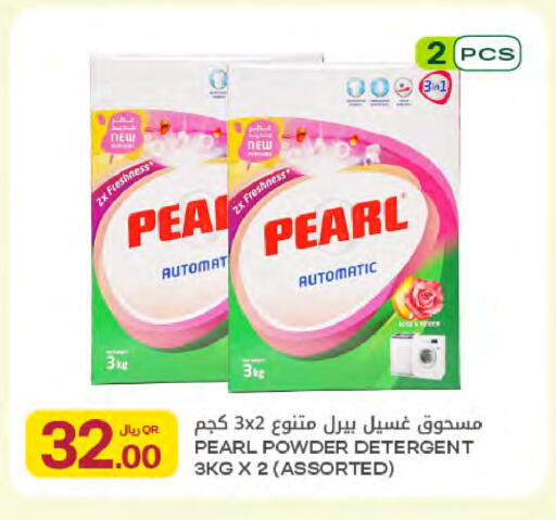 available at شركة الميرة للمواد الاستهلاكية in قطر - الوكرة