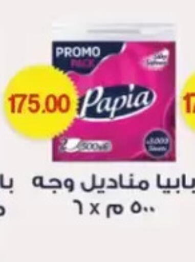 available at El mhallawy Sons in Egypt - Cairo