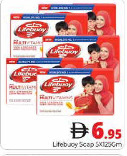 available at Pasons Hypermarket in UAE - Dubai