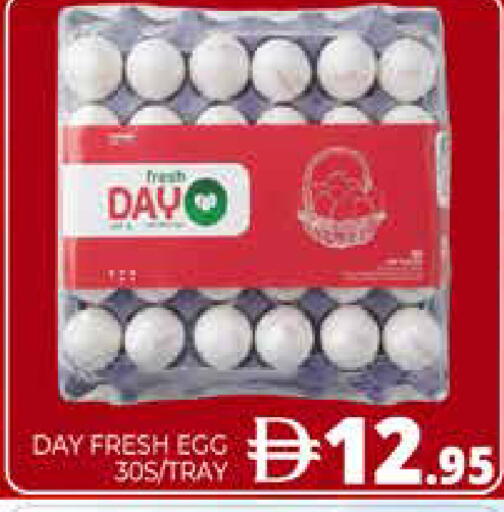 available at Pasons Hypermarket in UAE - Dubai
