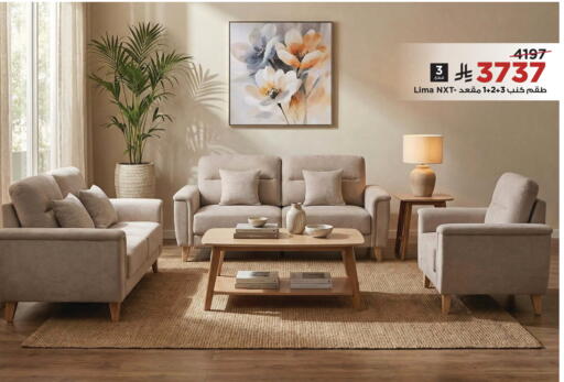 available at Home Box in KSA, Saudi Arabia, Saudi - Khamis Mushait
