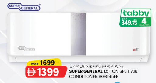 available at الصفا in الإمارات العربية المتحدة , الامارات - ٱلْعَيْن‎