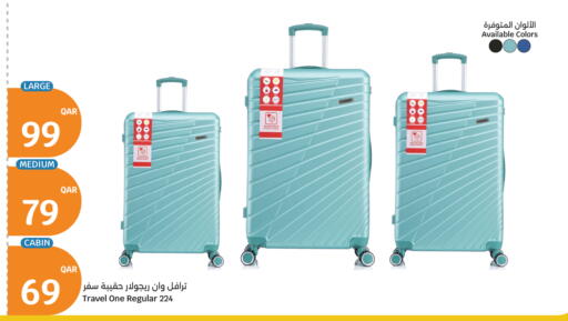 available at سيتي هايبرماركت in قطر - الوكرة